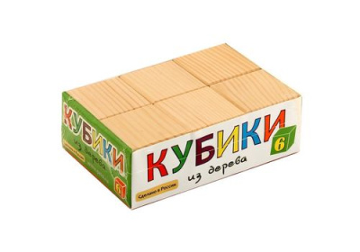 Кубики из дерева 6шт