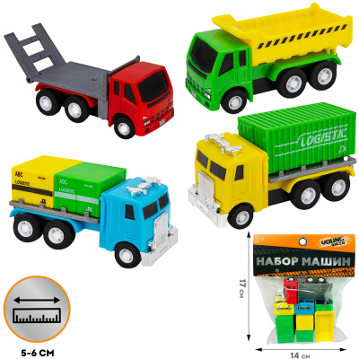 Набор машин Young Racer 2826-4YS Грузовая техника пластик в пак.