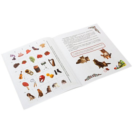 Учение с увлечением Кощей Бессмертный сказка-развивайка с играми и заданиями