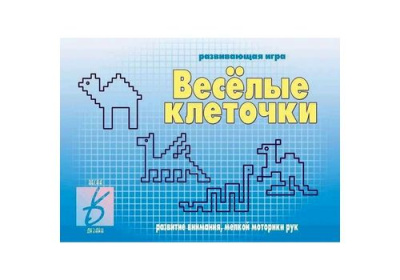 Игра Веселые клеточки