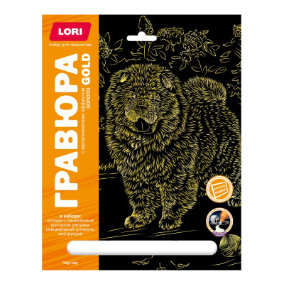 Гравюра 18*24. Собаки 'Чау-чау' (золото)