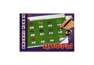 Умные окошки Цифры