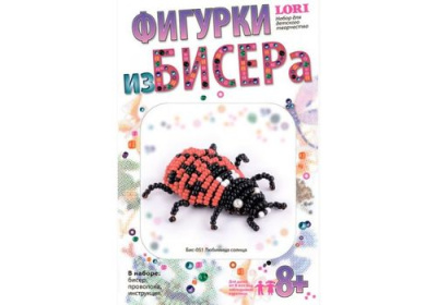 Фигурки из бисера Любимица солнца