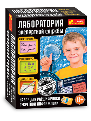 Набор для экспериментов Лаборатория экспериментной службы Дракон