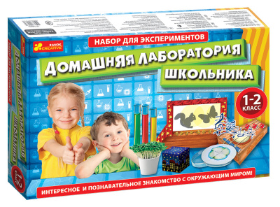 Набор для экспериментов Лаборатория школьника