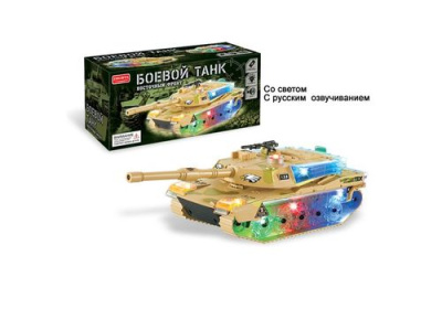 Танк на батарейках, свет, c русском озвучением