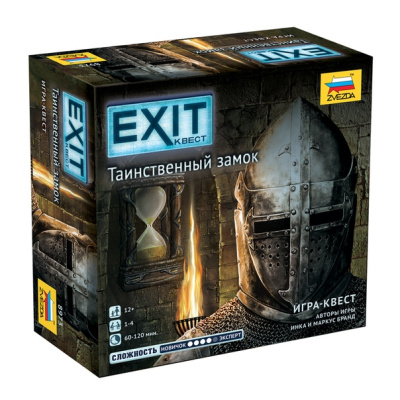 Настольная игра Exit Таинственный замок
