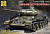 Игрушка  Советский танк Т-34-85 Суворов