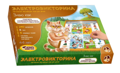 Игра Электровикторина  Знаю как