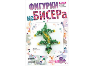 Фигурки из бисера Крокодильчик