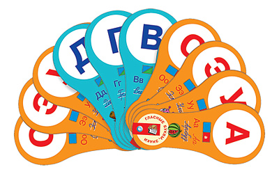 Комплект динамических раздаточных пособий Обучение грамоте - средства обратной связи (веера). Гласные буквы, знаки. Согласные буквы (2 вида по 15 шт.)