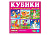 Кубики в картинках 27 Персонажи сказок 9шт