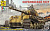 Игрушка  Немецкий танк Королевский тигр