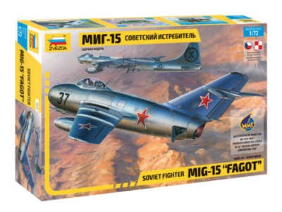 Советский истребитель МиГ-15