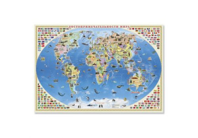 Настенная карта лам. Достопримечательности мира 101х69см
