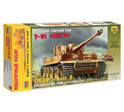 Немецкий танк Тигр 1