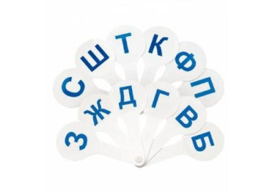 Касса веер парные согласные буквы
