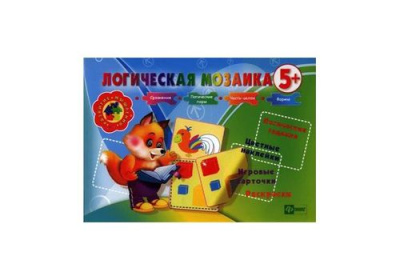 Развитие мышления Логическая мозаика 5+
