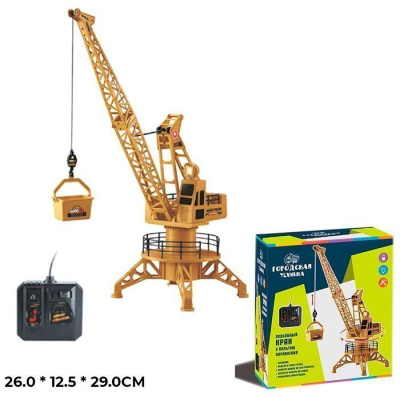 Кран на дистанционном управлении 3390B-ZYB в коробке