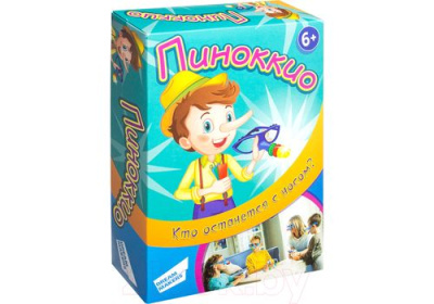 Игра настольная Пиноккио