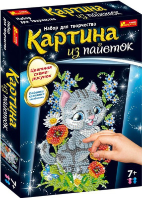 Картинка из пайеток Котик