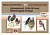 Картотека предметных картинок Выпуск №9 3-7 лет Домашние, перелетные, зимующие птицы ФГОС