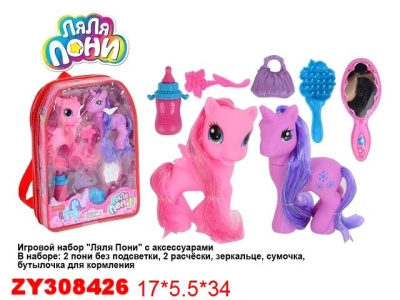 Пони Ляля