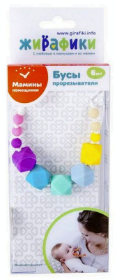 Бусы-прорезыватели Фруктовый микс