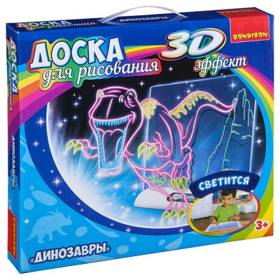 Доска для рисования Bondibon с 3D эффектом ДИНОЗАВРЫ